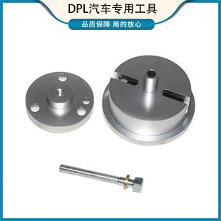 奔驰M282正时专用奔驰曲轴信号盘齿环油封安装工具