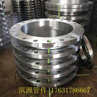 GB20 2009标准化工法兰平焊对焊DN350高压法兰 法兰HG20592