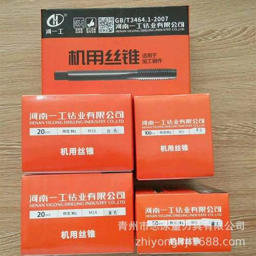 河南一工河一工氮化涂层机用丝锥丝攻M22M22*2M22*1.5M22*1