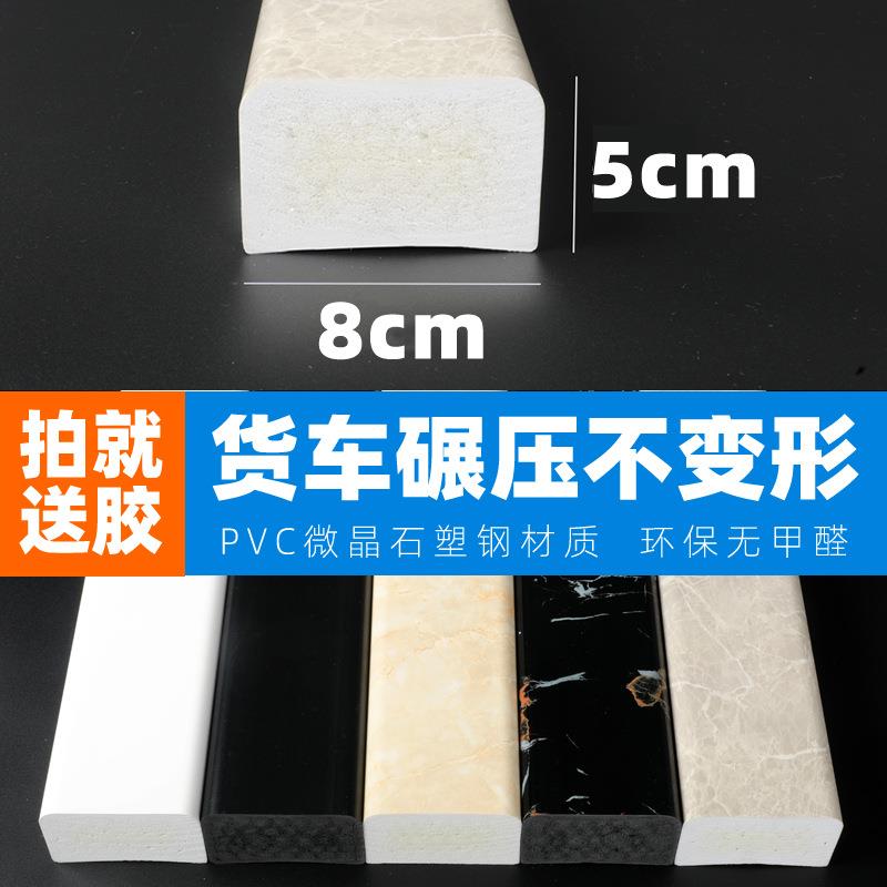 实心挡水条浴室挡水淋浴隔水拦水PVC大理石纹UV门槛隔断干湿分离