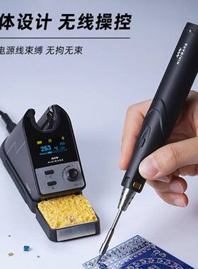 MINIWARE敏维无线焊台TS1C储能式台式焊接工具兼容TS80/80P烙铁