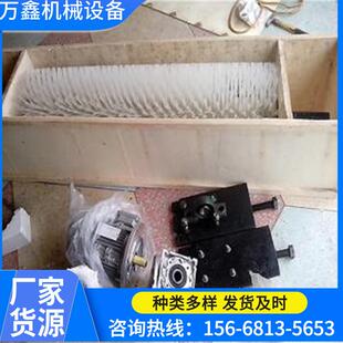 现货650-1600型清扫器毛刷清扫器毛刷电动滚刷式清扫器