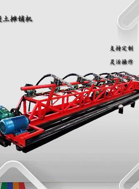 铺筑混凝土路面摊铺机轨道重型摊铺机7m/10米/14M水泥路摊铺机