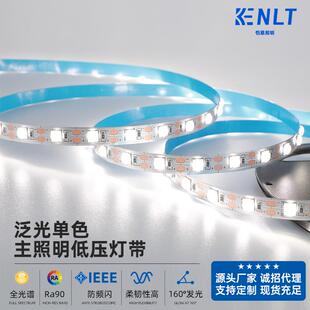 低压泛光led灯带led灯条超亮柔性自粘家装酒柜氛围灯霓虹灯带