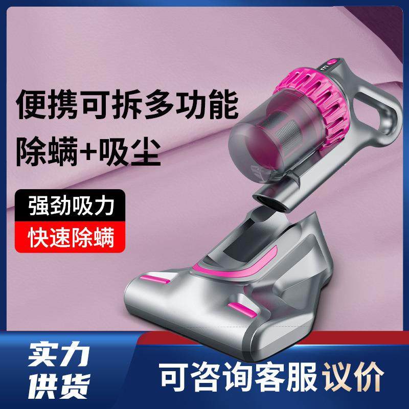 家用除螨仪紫外线大吸力除螨多重过滤无线三合一吸尘器无线便携