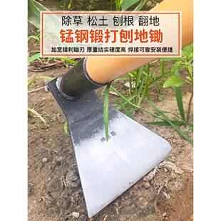 锄头除草神器翻地松土农用工具大全锰钢挖土开荒农具家用种菜两用