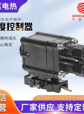 温控器BJW太阳能水管道温度控制器电伴热带16A220V电热带配件