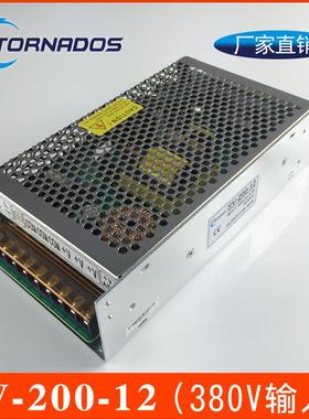 380VAC转DC12V200W直流稳压工控设备开关电源SV-200-12供货