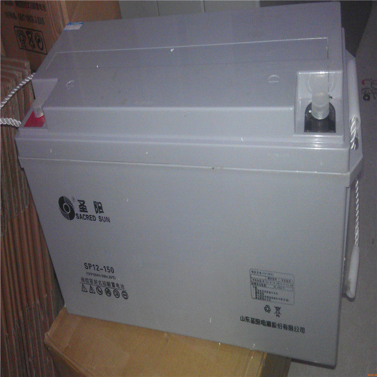 胶体免维护电池圣阳6GFMJ-150蓄电池含增值税包邮圣阳蓄电池