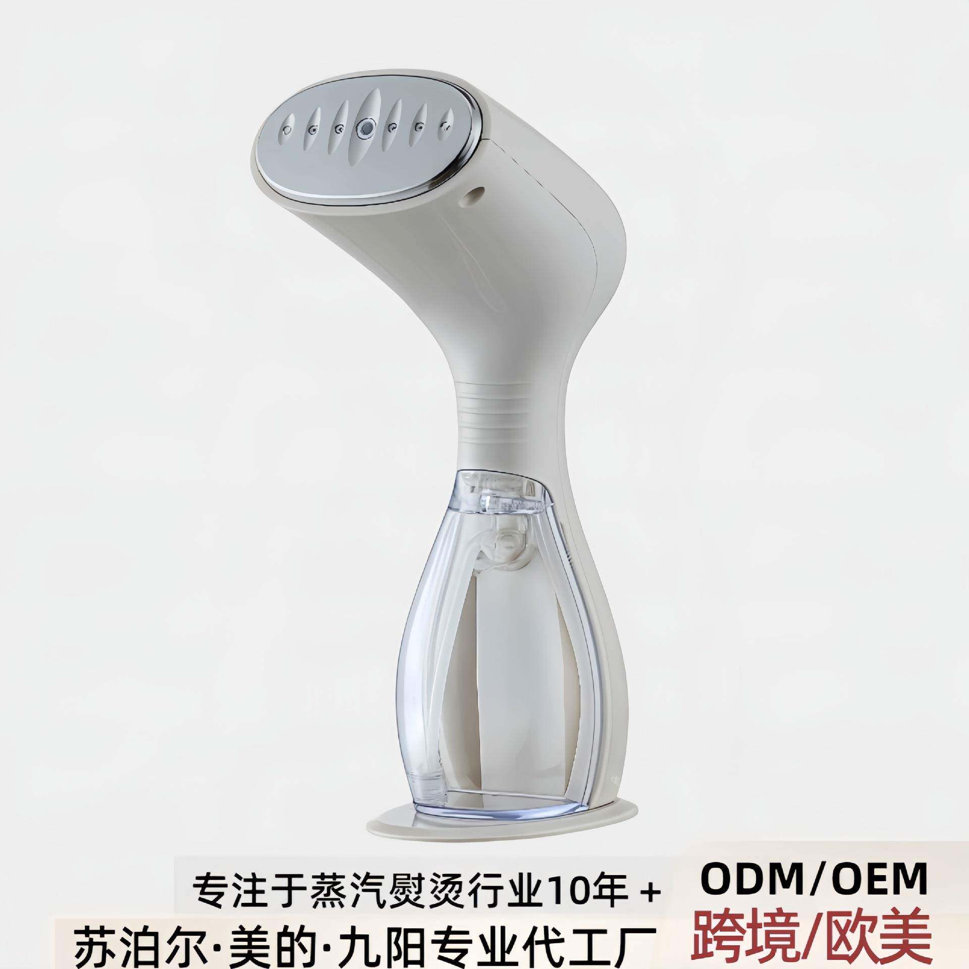手持挂烫机熨烫机熨烫刷家用差旅迷你小型便携式烫衣服多国插头