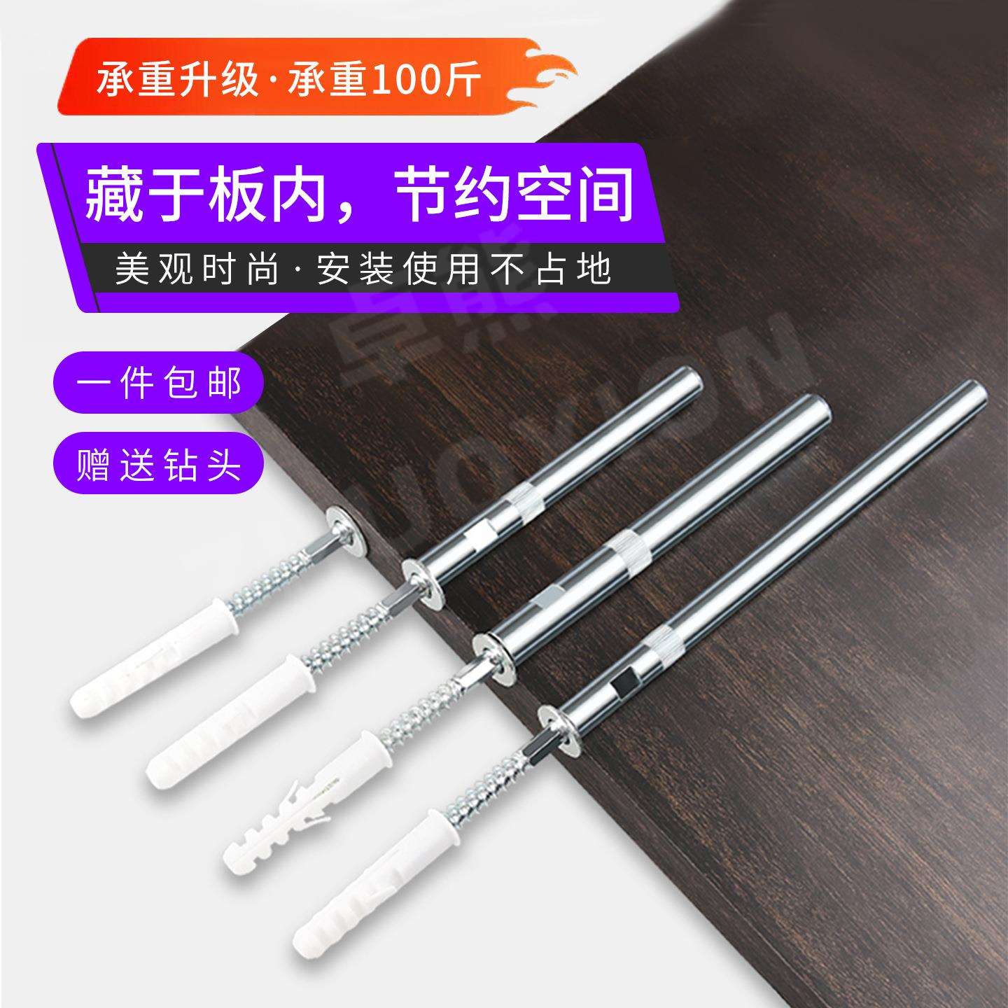 隐形层板支架墙上打孔无痕置物架暗藏隔板支撑托架悬空木板隔板钉
