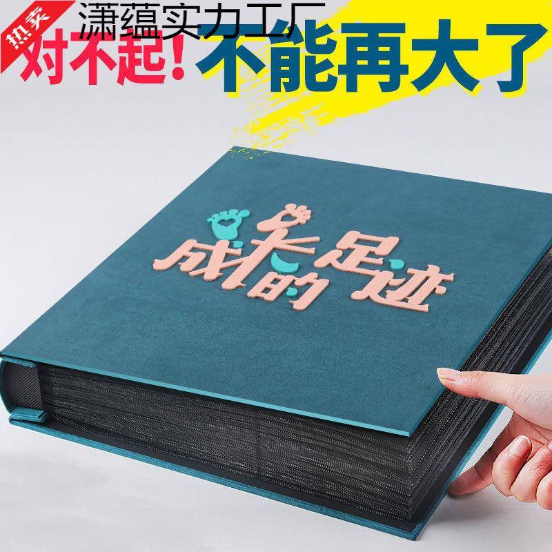 相册本家庭大容量影集5寸6寸7寸混装插页相册儿童宝贝成长纪录册