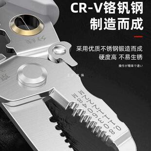 6E3X电工剥线钳子多功能压线钳工业级万用剥皮钳剪线分线