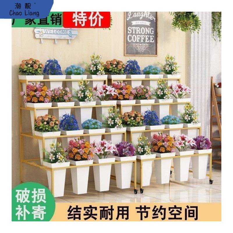 醒花桶货架花店专用花架铁艺多层花筒架摆摊卖鲜花婚庆展示架子