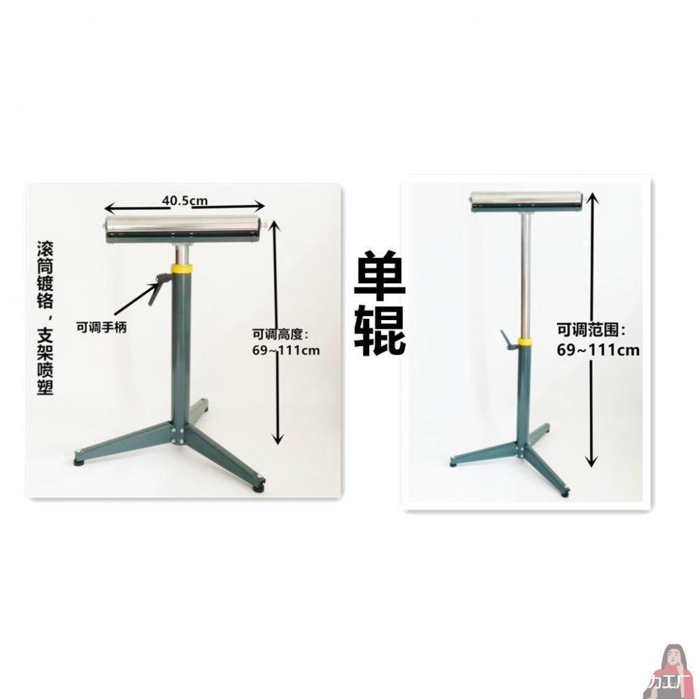 支动力刨床支撑送料滚筒斜切电锯架木工托辊无输送料接支架输送架