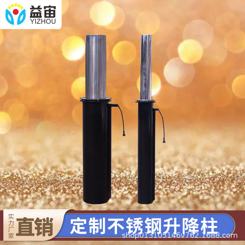 学校挡车路障防撞柱停车位挡车器钢管防撞护栏自动液压升降柱