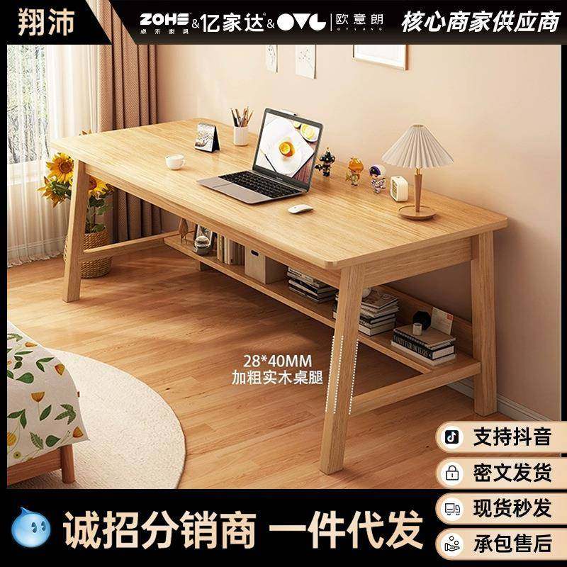 长条桌双人书桌学生家用靠墙窄桌子电脑桌学习桌长条写字桌工作台