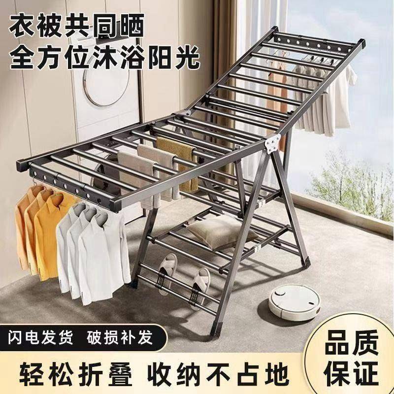 折叠晾衣架落地卧室内阳台不锈钢婴儿晾衣架家用凉衣架晒被子户外