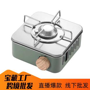 户外卡式炉露营野餐便携式野外炉具卡式气炉火锅炉卡磁炉