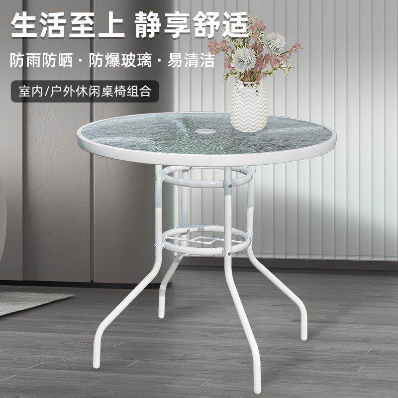 爆款简约铁艺桌户外休闲桌子防水防晒庭院花园户外金属拆装80桌