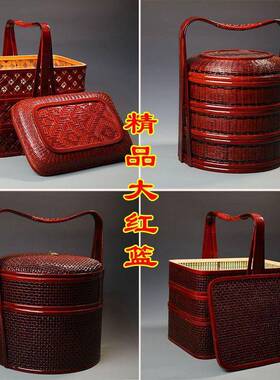 9WOR手工竹编篮子手提篮圆形结婚食盒双层三层精品提篮红色喜篮婚