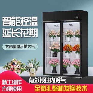 展示柜大容量鲜花柜冷藏冰柜三门商用柜双门风冷花店保鲜柜冰柜