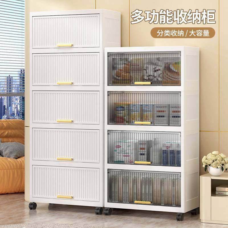收纳柜加厚大尺寸家用客厅卧室翻盖式储物柜床头柜多层夹缝储物柜