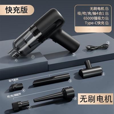 车载吸尘器车用无线充电吸吹两用无刷小型迷你手持汽车车内大功率