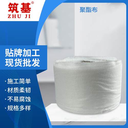 缝织聚酯布防水涂料专用金属屋面屋顶房顶建筑用无纺布材料