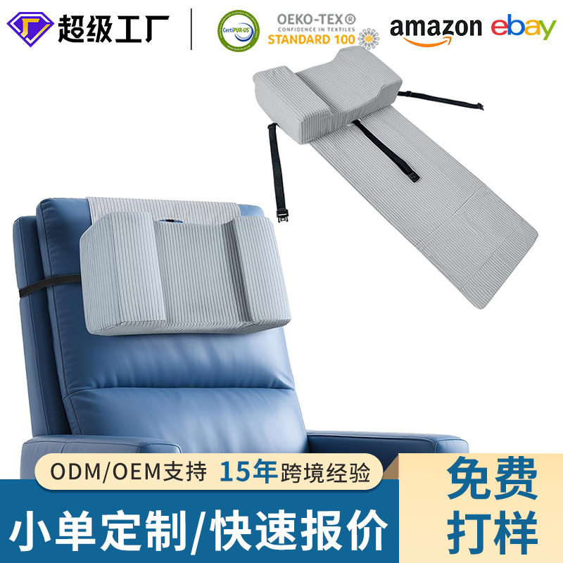 多功能沙发伸缩头枕A6适用各种椅子解决颈椎不适家居办公午睡枕头