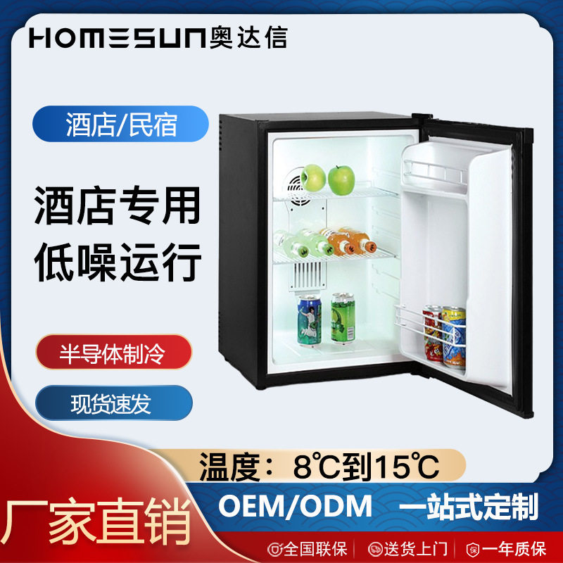 奥达信小型fridge冰箱家用小冰箱租房用宿舍单门迷你电冰箱批发