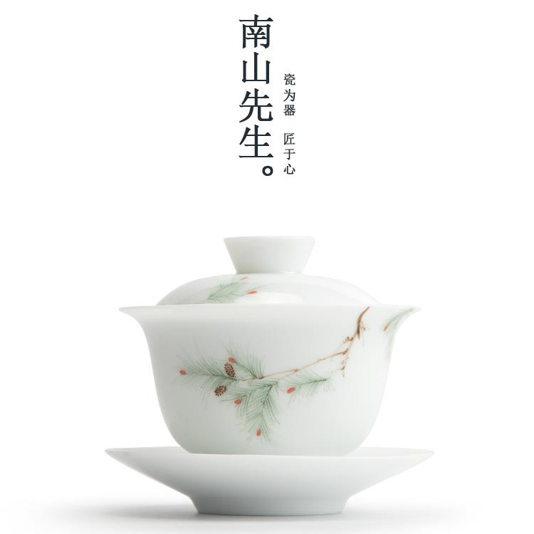 南山先生 马尾松三才盖碗茶杯单个陶瓷茶碗简约手绘白瓷盖碗薄胎