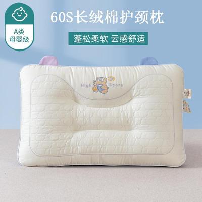 儿童枕芯6岁以上全棉单人枕头护颈椎助睡眠家用一对装学生枕头