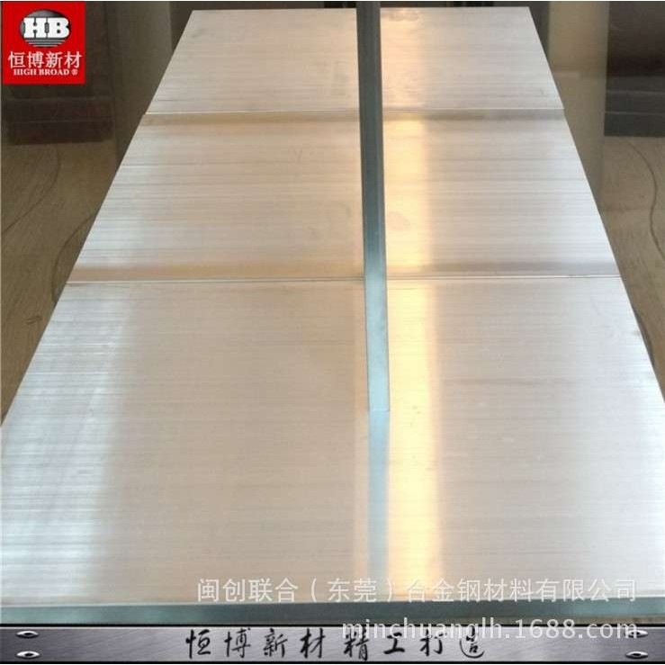 现货直销AM50A镁合金 高韧性耐磨AM50A镁合金薄板 中厚板 规格齐,电子元器件市场,其它元器件,淘宝优惠券,粉丝福利购,淘宝优惠卷