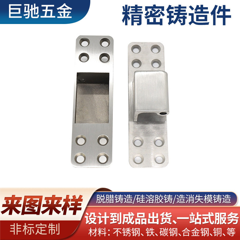 工业五金产品 门窗把手 厕所门把手门窗五金不锈钢精密铸造件生产