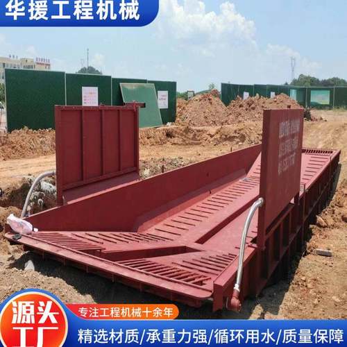 现货13米自动感应钢制洗车槽沙场可移动车辆冲洗平台 洗车槽