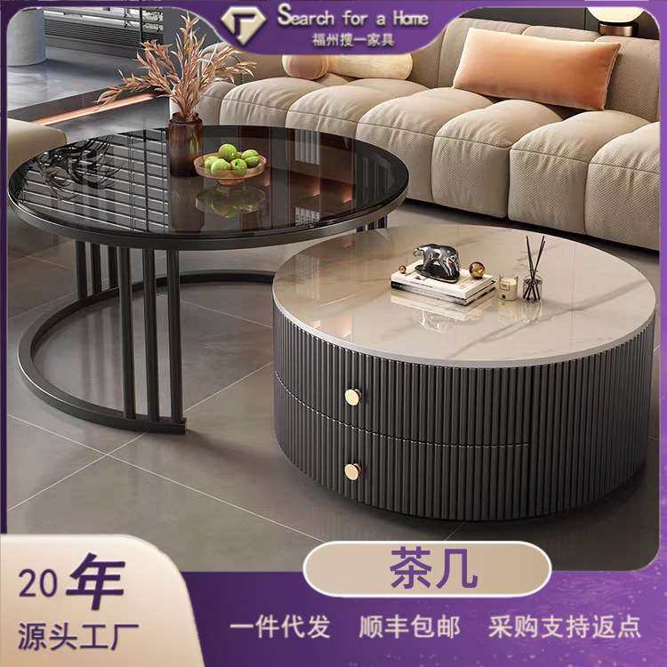 岩板茶几客厅家用轻奢现代简约2025新款茶桌椭圆形网红小户型茶几,电子元器件市场,其它元器件,淘宝优惠券,粉丝福利购,淘宝优惠卷