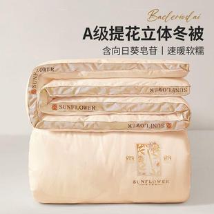 2025新款 加厚保暖保暖学生宿舍单人秋冬双人被褥被子被芯 冬被冬季