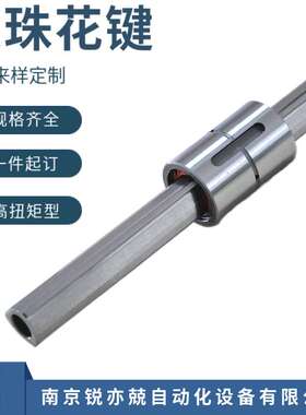 滚动花键副 滚珠花键轴 花键母GJZA60-3-P2-2/1220X1100
