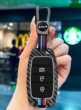 适用起亚k5钥匙套k2/k3/kx5/k4/kx3智跑壳狮铂拓界福瑞迪奕跑嘉华