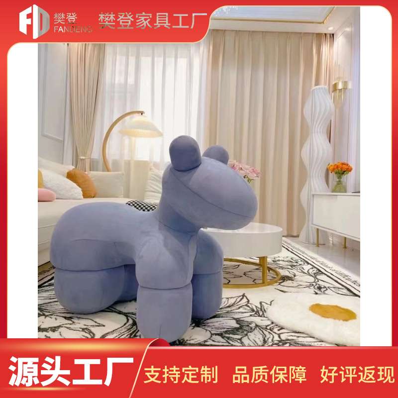 动物座椅Pony Chair小马椅子设计师款创意动物凳子儿童椅动物坐凳