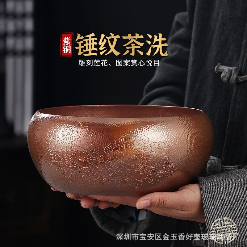 纯铜茶洗特大号笔洗家用茶洗缸水盂功夫笔洗茶具盆配件茶道零配