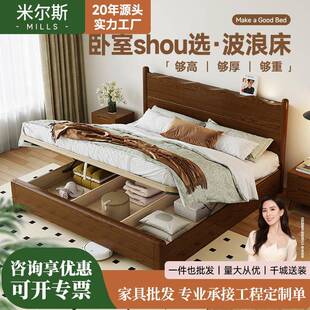 美式复古床胡桃木色双人床带储物家用1米5的床小户型实木床加床垫