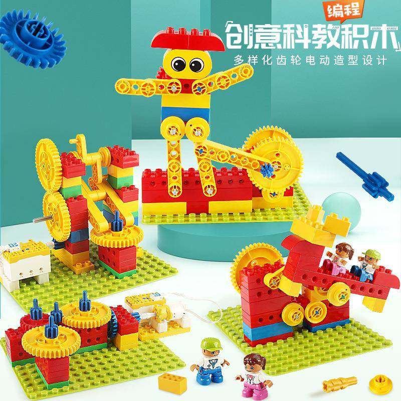 科教小颗粒可编程机器人百变电动齿轮积木机械组玩具男女孩拼装,工业油品/胶粘/化学/实验室用品,其他实验室设备,淘宝优惠券,粉丝福利购,淘宝优惠卷