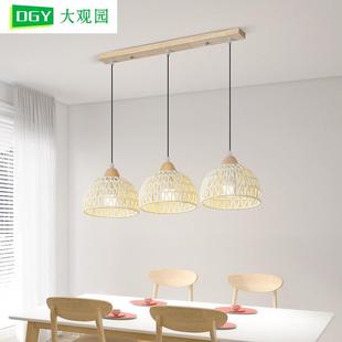 大观园餐厅吊灯日式 原木奶油风现代简约藤艺民宿餐桌吧台灯具021L