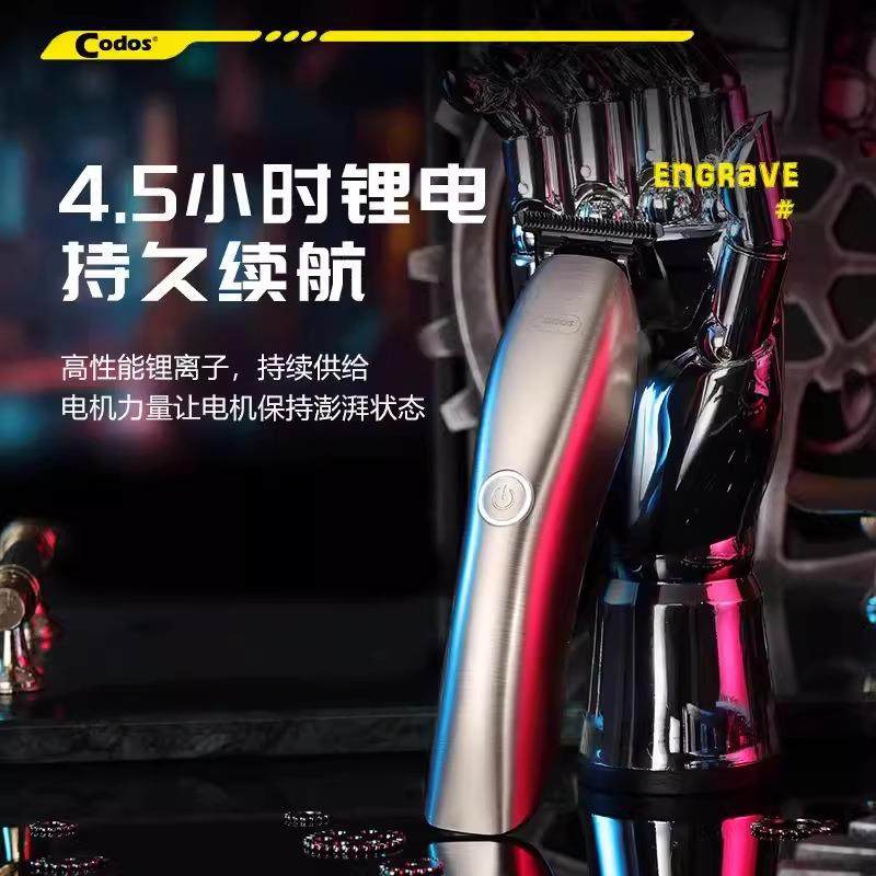 科德士油头推剪理发器小推子渐变专用修边雕刻专业剃头店发廊A10