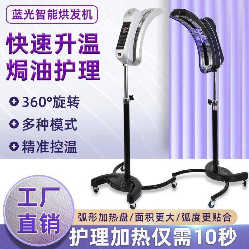 新款美发店烫发加热机器理发店加热机器冷烫机器美发加热器烘发机