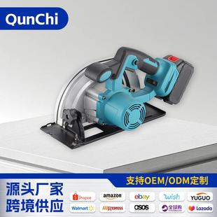 大功率木材切割机7寸多功能电圆锯便携式 木工无刷锂电手提锯