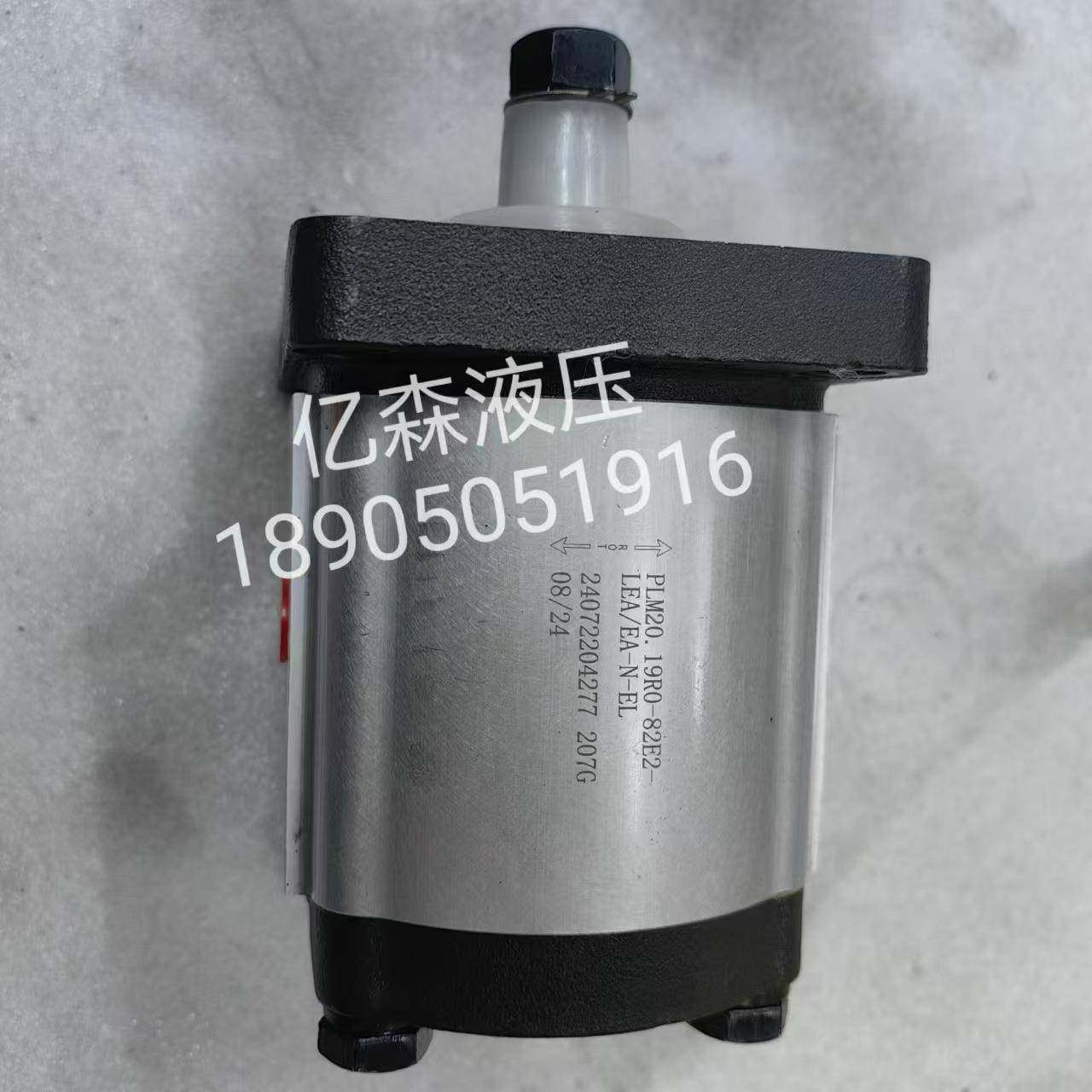 国产替代CASAPPA凯斯帕齿轮泵PLM20.19R0-82E2-LEA/EA-N-EL液压泵