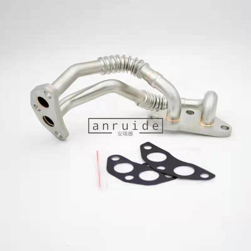 供应机油冷却器管OE157673102015767-31020带垫片,纺织面料/辅料/配套,纺织机械配件,淘宝优惠券,粉丝福利购,淘宝优惠卷